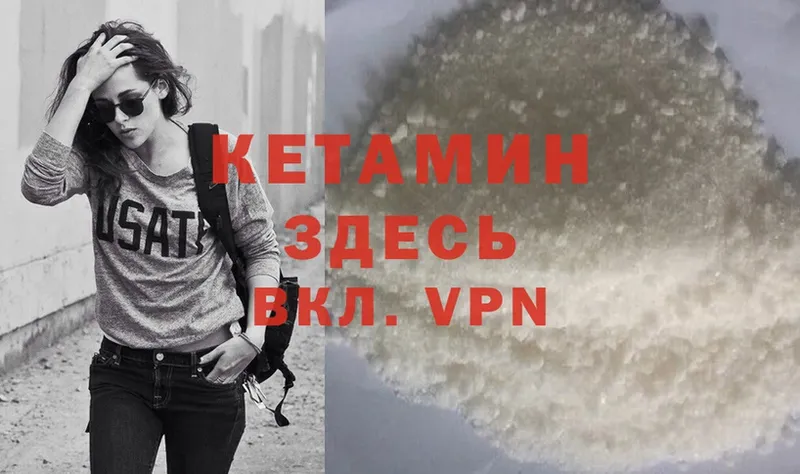 кракен зеркало  Десногорск  КЕТАМИН ketamine 