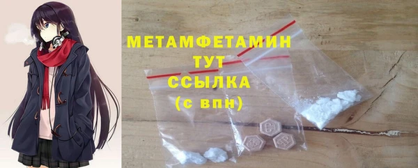 mdpv Балабаново