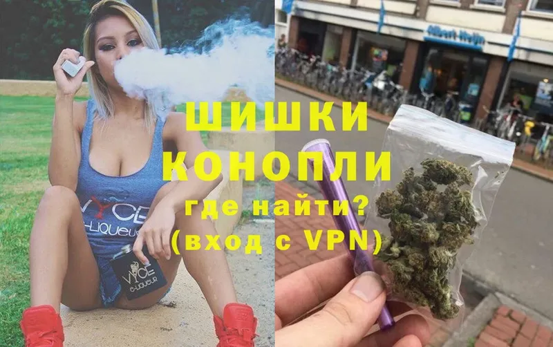 купить   Десногорск  Бошки Шишки Bruce Banner 